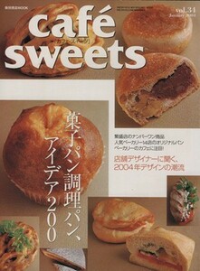 ｃａｆｅ　ｓｗｅｅｔｓ(Ｖｏｌ．３４) 柴田書店ＭＯＯＫ／柴田書店