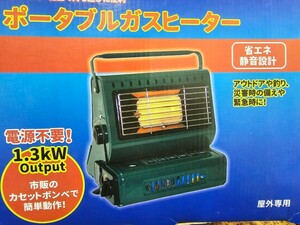 カセットガススコンロ　アウトドアヒーター ポータブルヒーター 1台2役 釣りに キャンプ に！