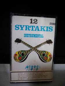 Ｃ8198　カセットテープ　12 Syrtakis Instrumental 