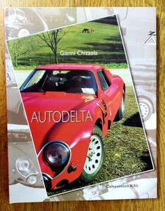 アルファロメオ ジュリア TZ2　洋書　Alfa Romeo Giulia Alfa Romeo GTA Tipo105 Autodelta Book シリアル入り　限定版