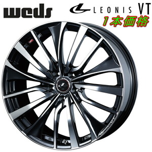 Weds LEONIS VT ホイール1本 パールブラック/ミラーカット 8.0-19インチ 5穴/PCD114.3 インセット+50