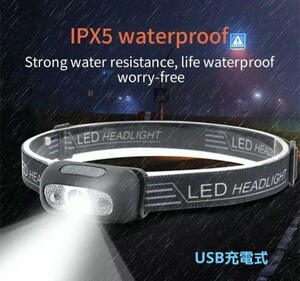 ヘッドライト LED高輝度 USB充電式 センサー機能搭載 4モード 防水　ブラック！
