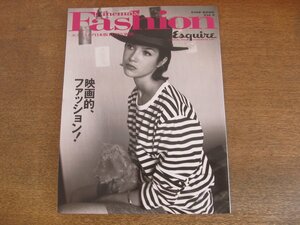 2307MK●Esquire エスクァイア日本版別冊/CINE-BOOK3「Cinema & Fashion」1997.11●映画的、ファッション!/オードリー・ヘップバーン