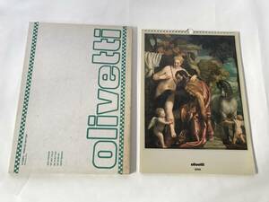 過去のオリベッティカレンダー 1988年 Olivetti社 Paolo Veronese ヴェロネーゼ 絵画カレンダー アンティーク インテリア