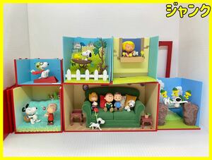 N279【ジャンク】デアゴスティーニ 週刊つくってあつめるスヌーピー&フレンド フィギュア ソファ スヌーピー SNOOPY 置物 コレクション 