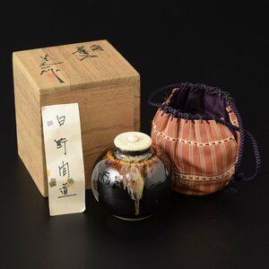 ◎484850 【SALE♪】 良品 桶谷定一 文琳茶入 共箱 仕覆（日野間道） 茶道具