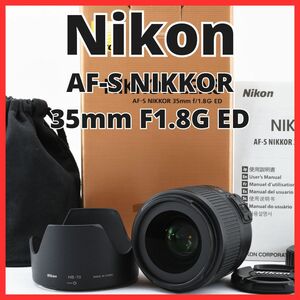 E20/5724-25★美品★ニコン Nikon AF-S NIKKOR 35mm F1.8G ED 【元箱付き】