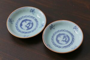 R-037847　アンティーク雑貨　江戸期　萬歴年製　小皿2枚(和食器)(R-037847)