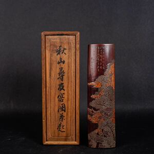 【後】AB004竹彫秋山尋友客図茶匙 古美術 骨董品 古玩 時代物 古道具 中国美術品 朝鮮美術品 日本美術品