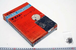 ※ 新品 Cherry チェリー 暗室 ダークルームカーテン 幅200cm x 高200cm ラバー遮光カーテン SA6147