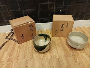 nn0202 191 ★美品★ 茶道具 抹茶碗 茶碗 2点 まとめ売り セット 中古 現状品 茶道 茶器 陶器 煎茶道具 落款 織部茶碗