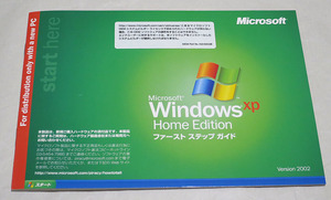 WindowsXP HOME SP2　OEM版　プロダクトキー有