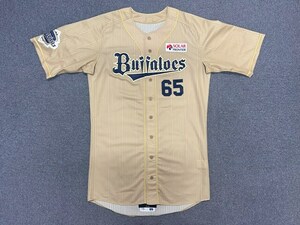 オリックスバファローズ #65 近藤一樹 2015年 支給品 実使用 ユニフォーム　ミズノプロ プロ実使用品