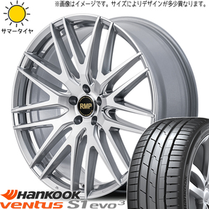 エスティマ CX-3 225/35R20 ハンコック K127 MID RMP 029F 20インチ 8.5J +42 5H114.3P サマータイヤ ホイール 4本SET