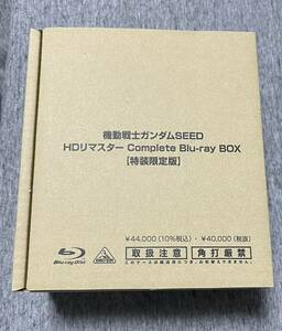 機動戦士ガンダムSEED HDリマスター Complete Blu-ray BOX (特装限定版)