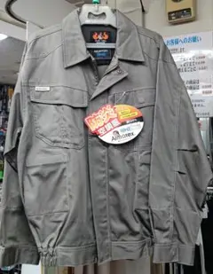 日光物産　Armatex　防炎空調服　長袖　サイズ　M