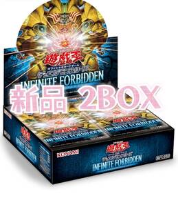 【新品２ＢＯＸ】インフィニットフォビドゥン【遊戯王】infinite forbidden 【yugioh】