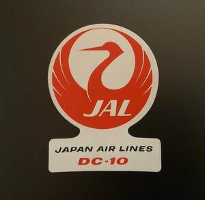 JAL DC-10 ステッカー　飛行機　日本航空　JAPAN AIR LINES シール　昭和レトロ　レア　アンティーク　ビンテージ　