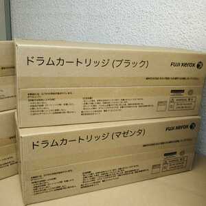 富士ゼロックス FUJI XEROX ドラムカートリッジ　CT351082 CT351083 CT351084 CT351085