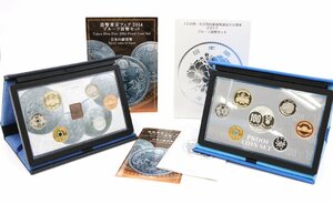 【行董】AG000ABH11 2個まとめ 造幣東京フェア2014 プルーフ貨幣セット 日本の銀貨幣 100円50円白銅貨幣誕生50周年 2017プルーフ貨幣セット