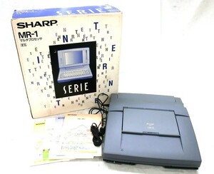 1000円スタート ワープロ SHARP シャープ MR-1 SERIE セリエ マルチプロセッサ カラー液晶 箱付き 通電確認済み 3 BB4014