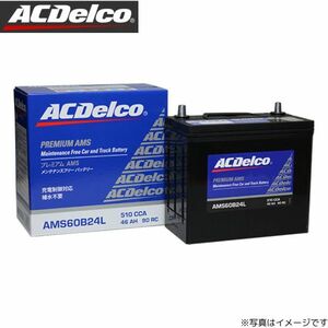 ACデルコ バッテリー シビックタイプ R FD2 プレミアムAMS AMS44B19L カーバッテリー ホンダ ACDelco