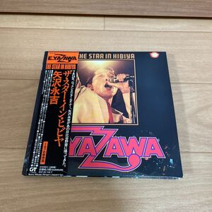 CD 矢沢永吉 THE STAR IN HIBIYA / ザ・スター・イン・ヒビヤ 紙ジャケット仕様 
