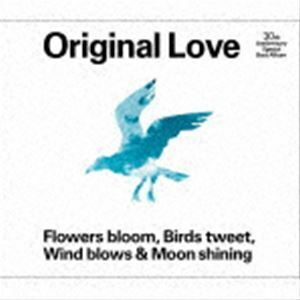 Flowers bloom， Birds tweet， Wind blows ＆ Moon shining（通常盤） オリジナル・ラヴ