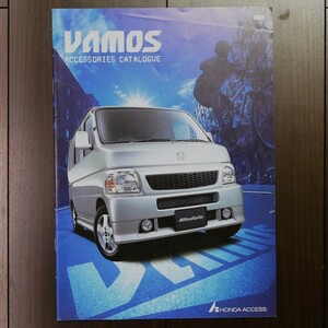 【HONDA】VAMOST(バモス) 01年12月　アクセサリー　カタログ