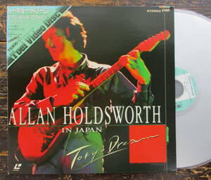 LD【Allan Holddsworth In Japan アラン・ホールズワース・イン・ジャパン】