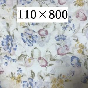 イングリッシュガーデン フラワープリント　生地　エレガント　花柄 水色 110×800