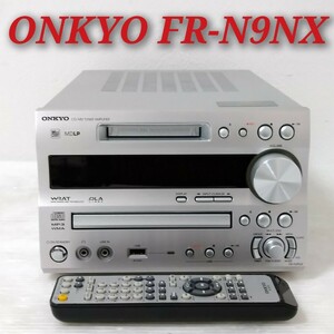 ONKYO FR-N9NX オンキョー CD/MD/USB/Tuner アンプ チューナーアンプ 純正リモコン付き RC-827S 現状品