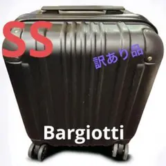 [訳あり美品] Bargiotti ABS スーツケース キャリーバッグ SS