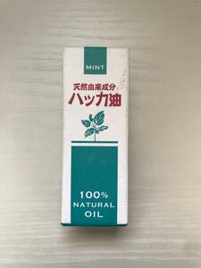 ★【新品未開封】天然由来成分 ハッカ油 20ml シンエイ