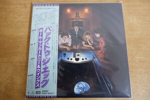 CDk-7209＜新品未開封 / 帯付 / 紙ジャケ＞ウイングス / バック・トゥ・ジ・エッグ