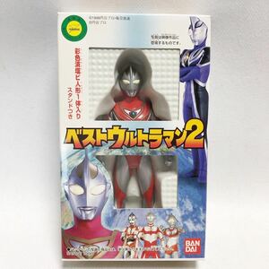 ベストウルトラマン2 ウルトラマンガイア　フィギュア