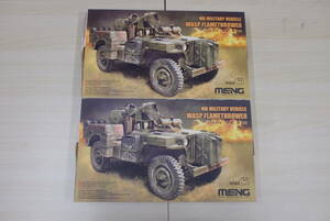 MENG MB MILITARY VEHICLE WASP FLAMETHROWER 【2個セット】