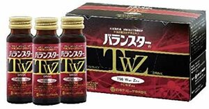 バランスターＴWZドリンク☆５０ML×５０本☆送料無料☆即決価格☆