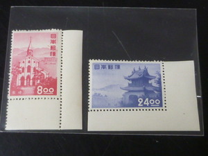 21EA　S　日本切手　1951年　観光地百選　記211-212J　長崎　コーナー耳紙付　計2種　未使用NH・VF