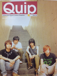 Quip vol.38 バンプオブチキン表紙号 CD付き美品送料188円