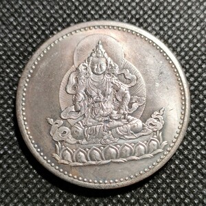 7406　中国　日本古銭　普賢菩薩（ふげんぼさつ）般若心経　約38mm　コイン　貨幣　古銭　仏教　厄祓い　メダル