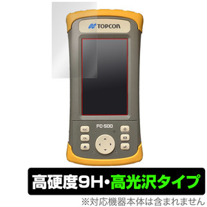 TOPCON FC-500 保護 フィルム OverLay 9H Brilliant for TOPCON FC500 トプコン 9H 高硬度 透明 高光沢