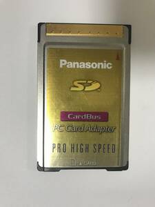 中古 Panasonic SDメモリーカード用 CardBus PCカード用アダプター BN-SDDAP3