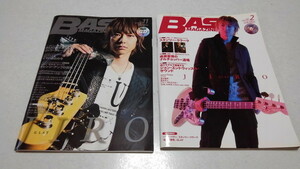 ▲　GLAY　JIRO 表紙　【　ベースマガジン 2冊セット　2007年2月号　&　2010年11月号　】　どちらも未開封新品CD付き♪　※管理番号 pa2144