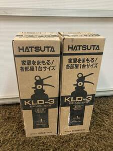 HATSUTA 消火器 KLD-3 未使用 箱付き　２本セット