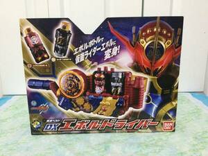 仮面ライダービルド より　変身ベルト DXエボルドライバー　希少　放送当時物　新品　未開封　未使用