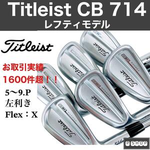 レフティ 激レア タイトリスト714 CB アイアン Titleist