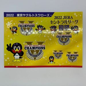 2022 東京ヤクルトスワローズ　JERA セントラルリーグ優勝　シール　ステッカー
