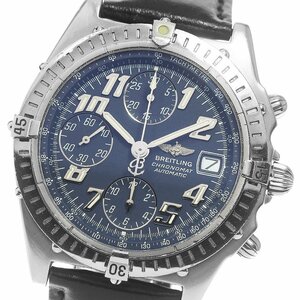 ブライトリング BREITLING A13350 ブラックバード クロノグラフ デイト 自動巻き メンズ _808387