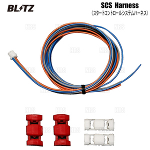 BLITZ ブリッツ Thro Con SCSハーネス インプレッサスポーツ GT2/GT3/GT6/GT7 FB16/FB20 16/10～23/4 (14800